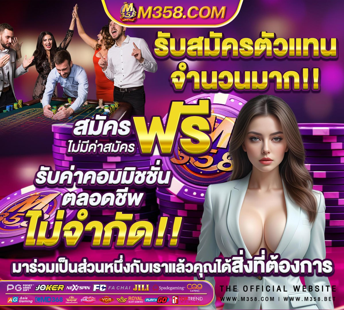 สมัคร 188bet